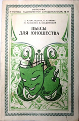 Подробнее