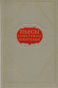 Подробнее о книге