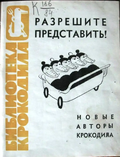 Подробнее
