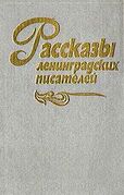 Подробнее о книге