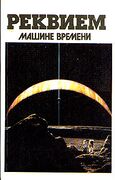Подробнее