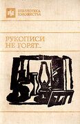 Подробнее