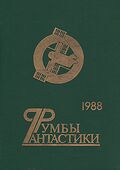 Подробнее