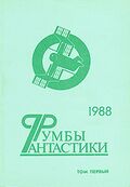 Подробнее о книге