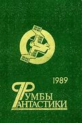 Подробнее