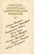 Подробнее