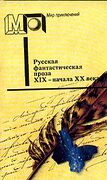 Подробнее