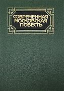 Подробнее о книге