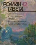 Подробнее