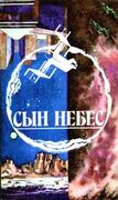 Подробнее