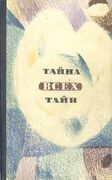 Подробнее
