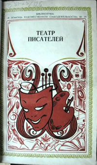 Подробнее
