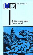 Подробнее