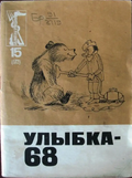 Подробнее