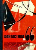 Подробнее