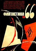 Подробнее