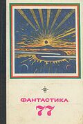 Подробнее