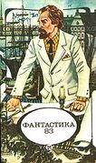 Подробнее