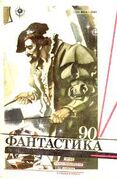 Подробнее