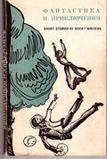 Подробнее о книге