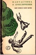 Подробнее о книге