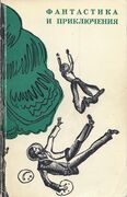 Подробнее о книге