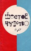 Подробнее о книге