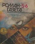 Подробнее
