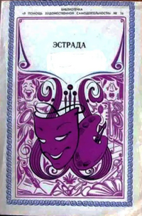 Подробнее