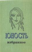 Подробнее о книге