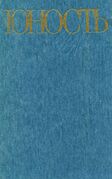 Подробнее о книге